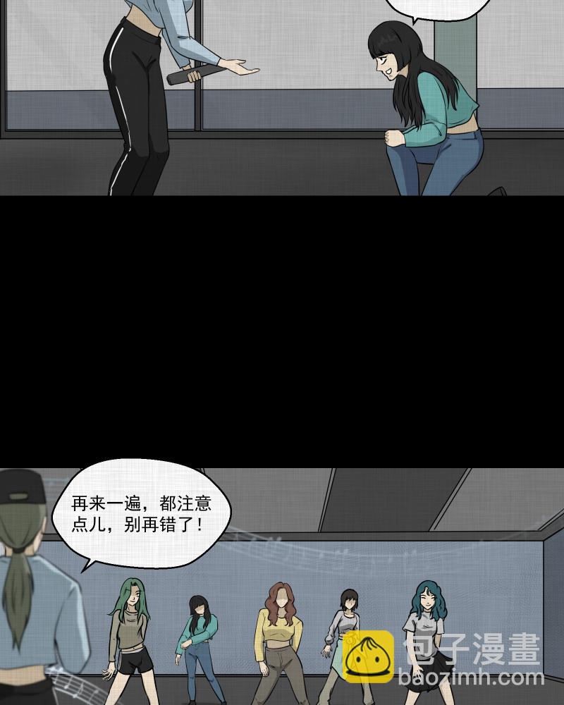 第111话 垃圾桶（三）28
