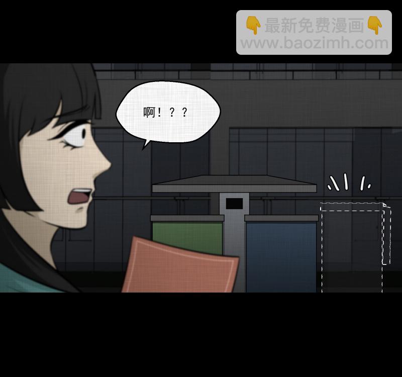 第111话 垃圾桶（三）37