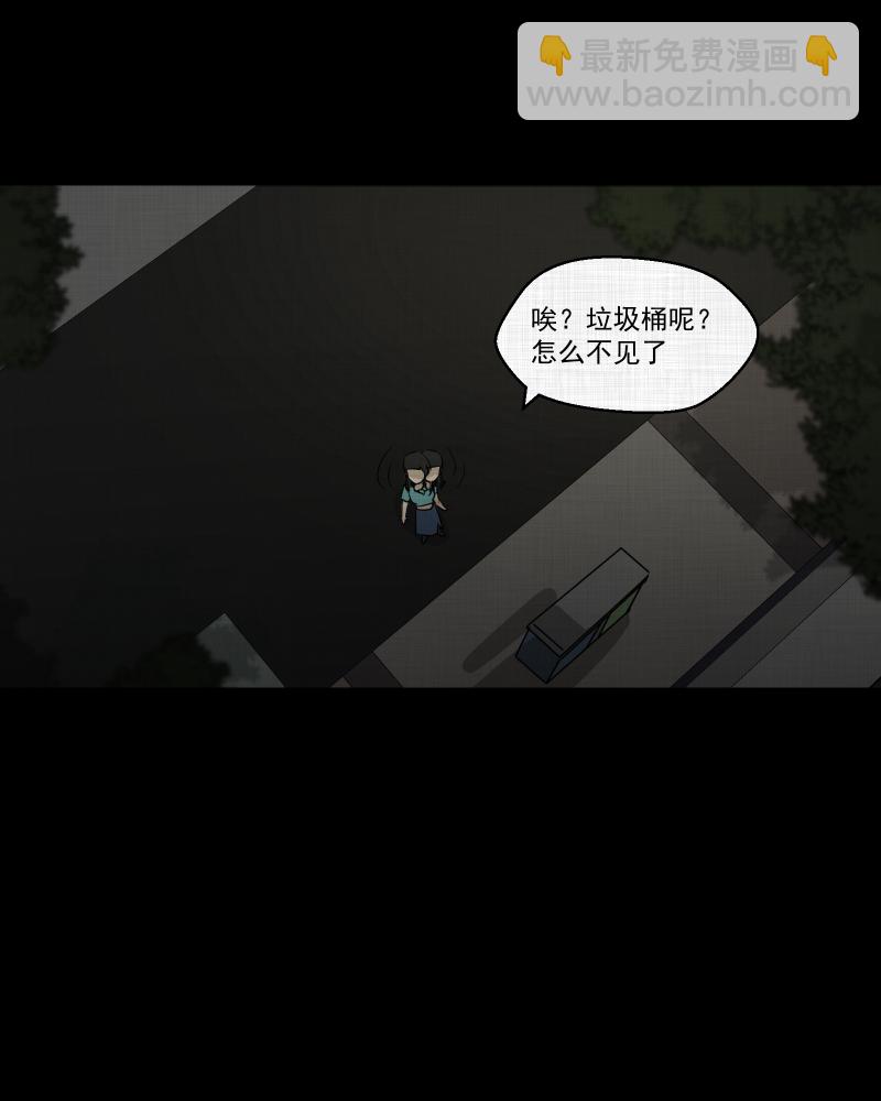 第111话 垃圾桶（三）38