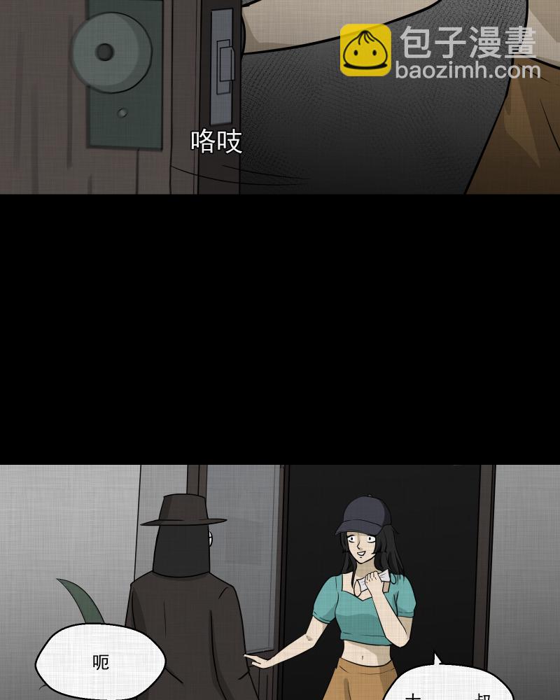 第111话 垃圾桶（三）46