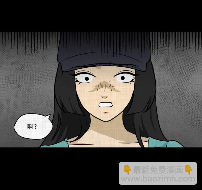 第111话 垃圾桶（三）53