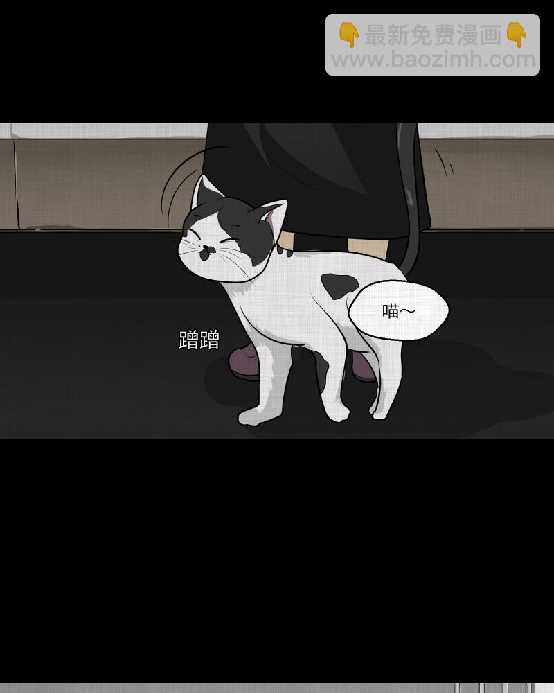 第111话 垃圾桶（三）8