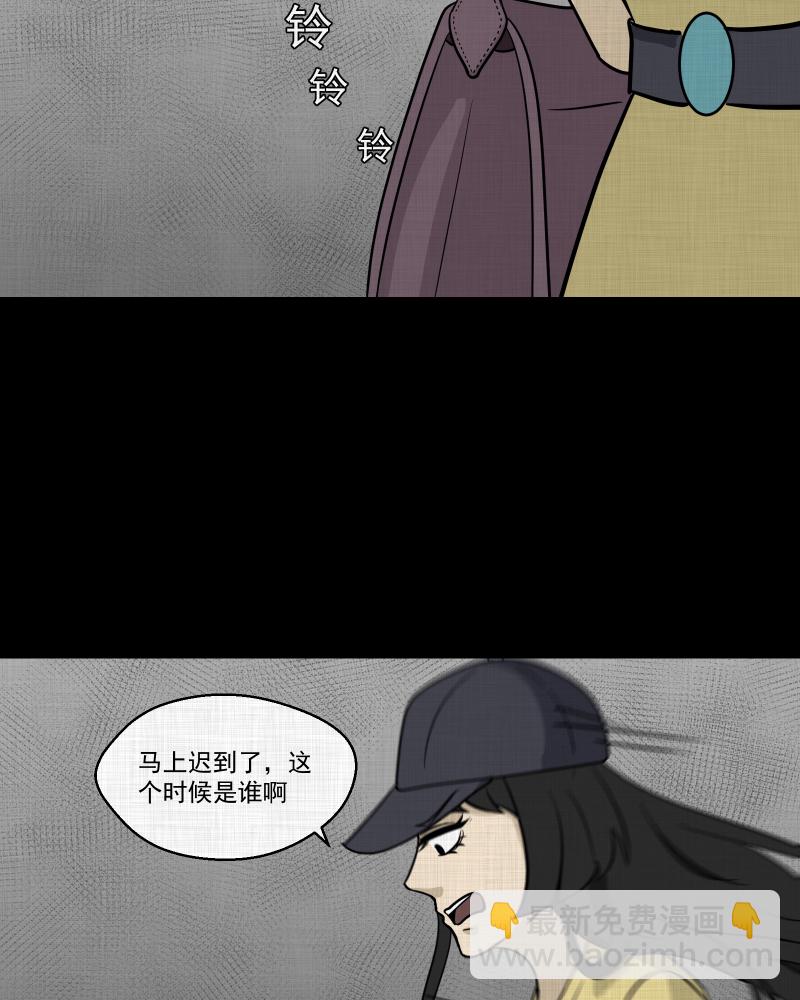 第112话 垃圾桶（四）17