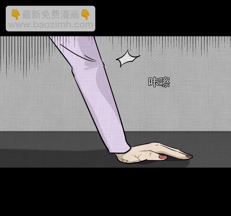 第113话 垃圾桶（五）13