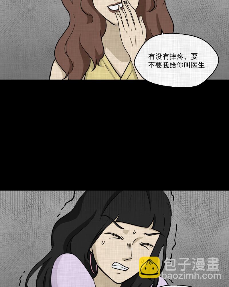 第113话 垃圾桶（五）16