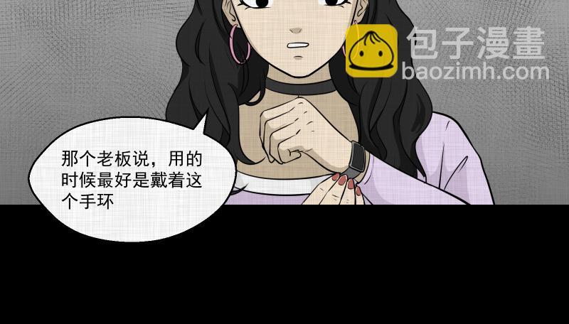第113话 垃圾桶（五）27