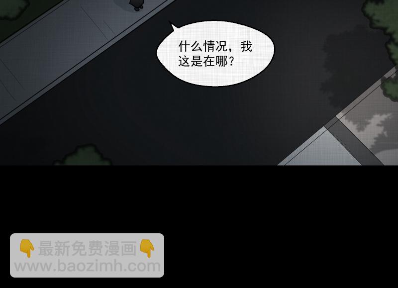 第113话 垃圾桶（五）34