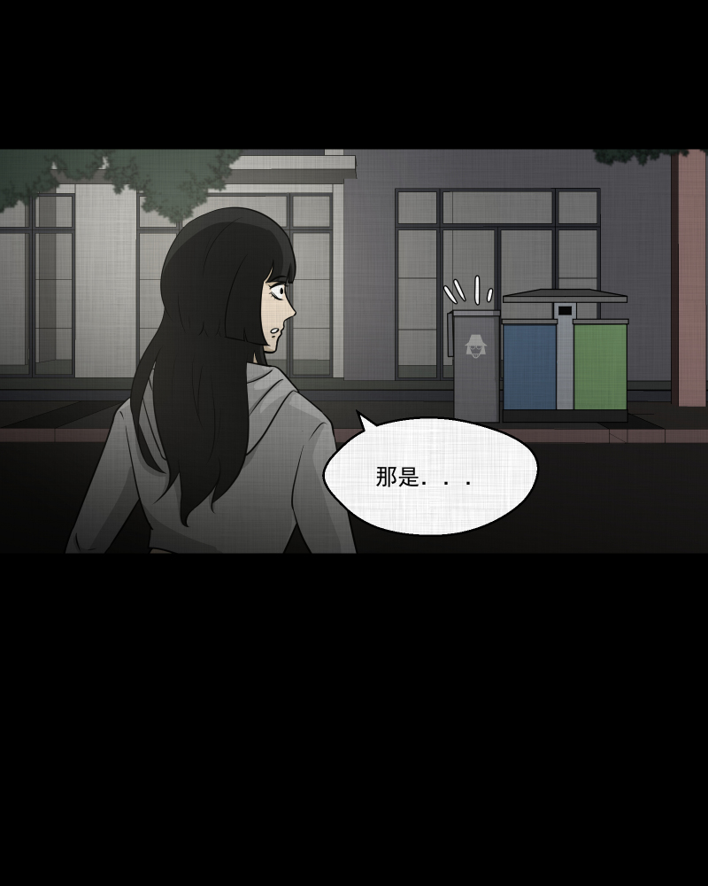 第113话 垃圾桶（五）35