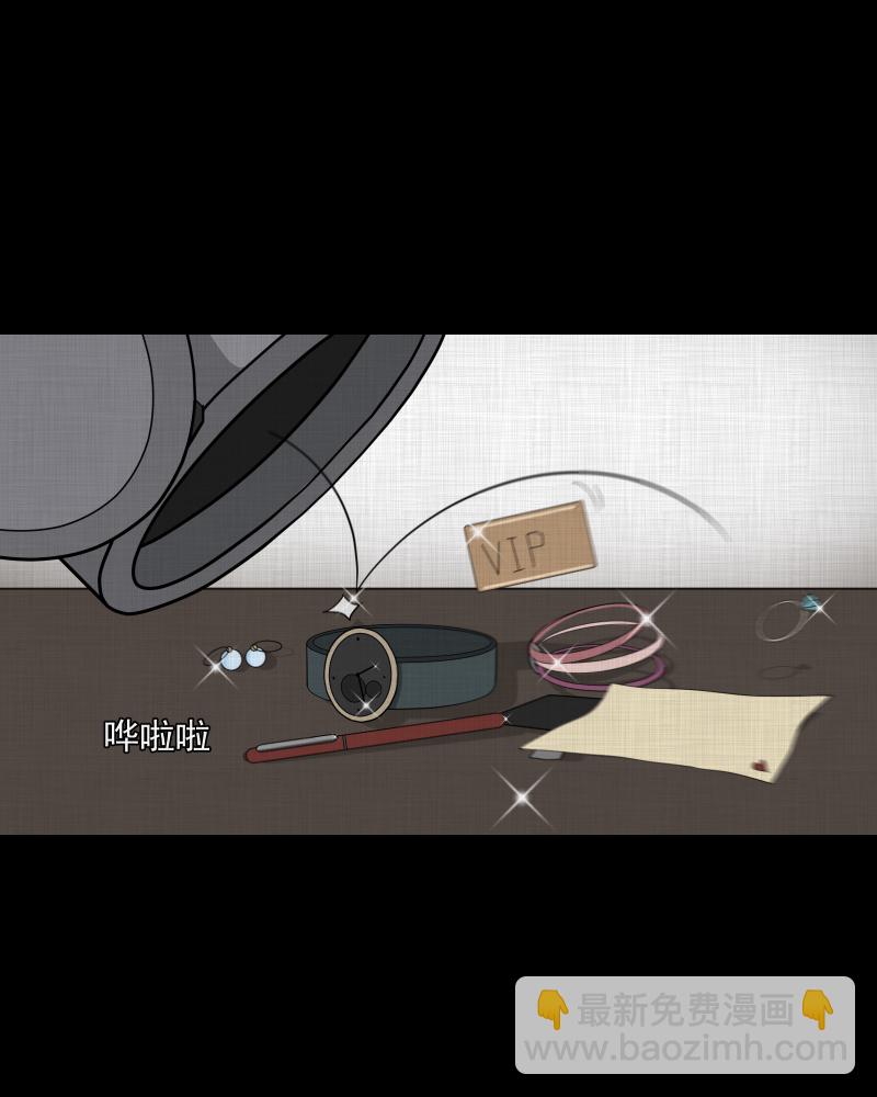 第113话 垃圾桶（五）45