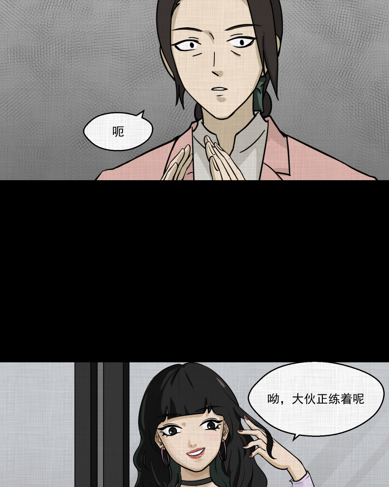 第113话 垃圾桶（五）5