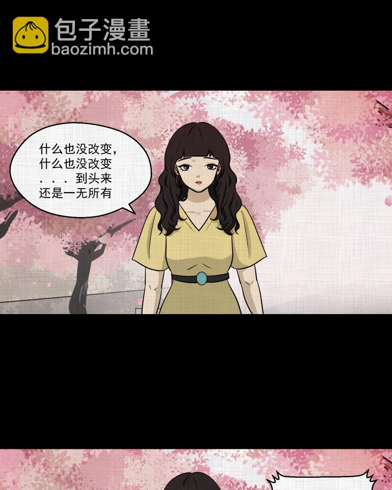第113话 垃圾桶（五）57