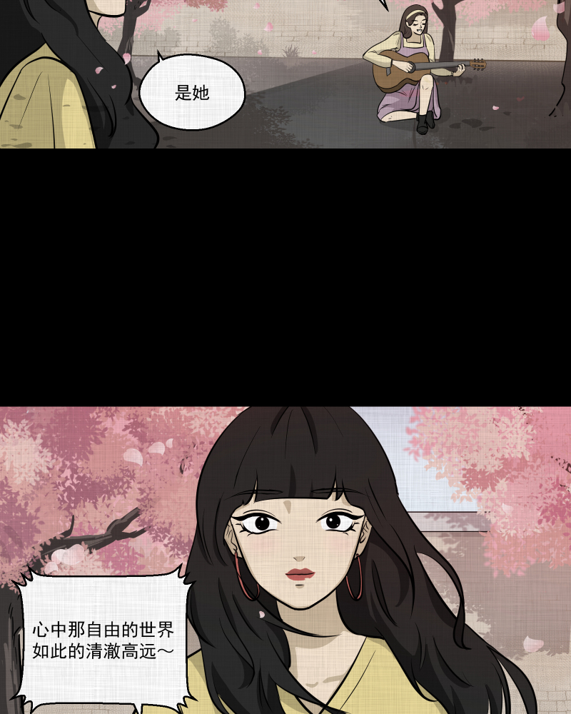 第113话 垃圾桶（五）59