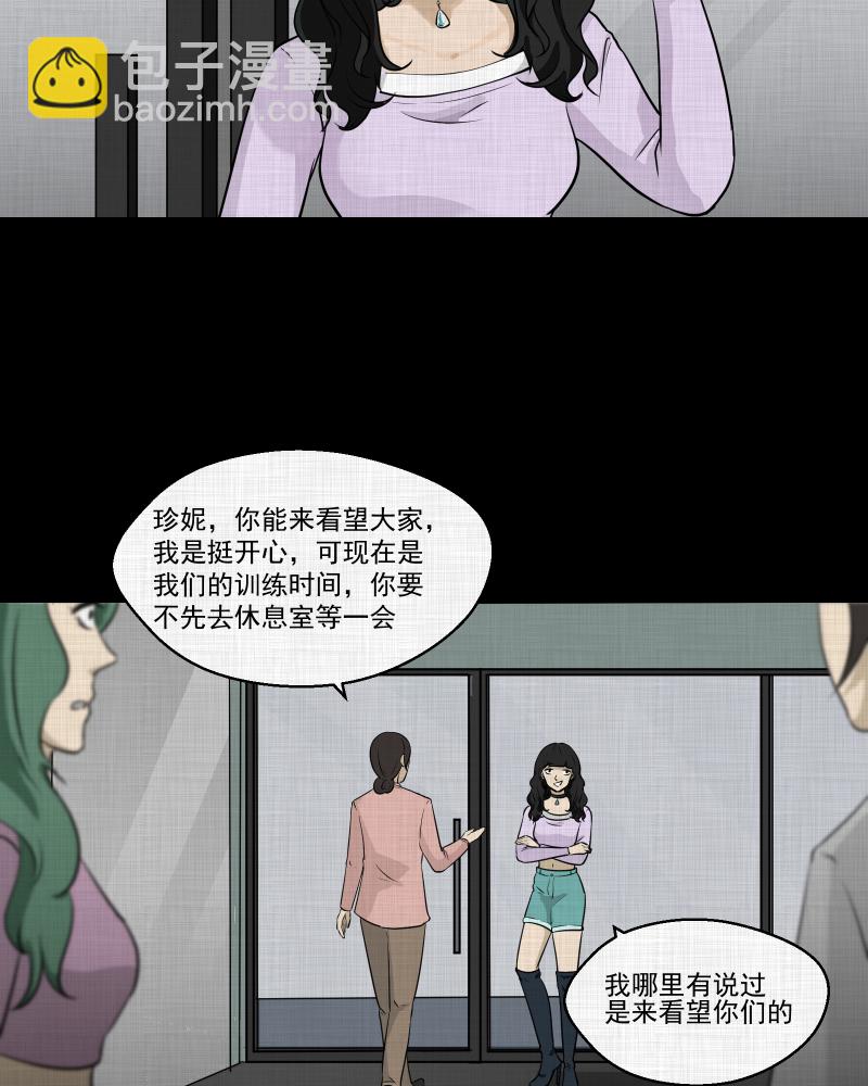 第113话 垃圾桶（五）6