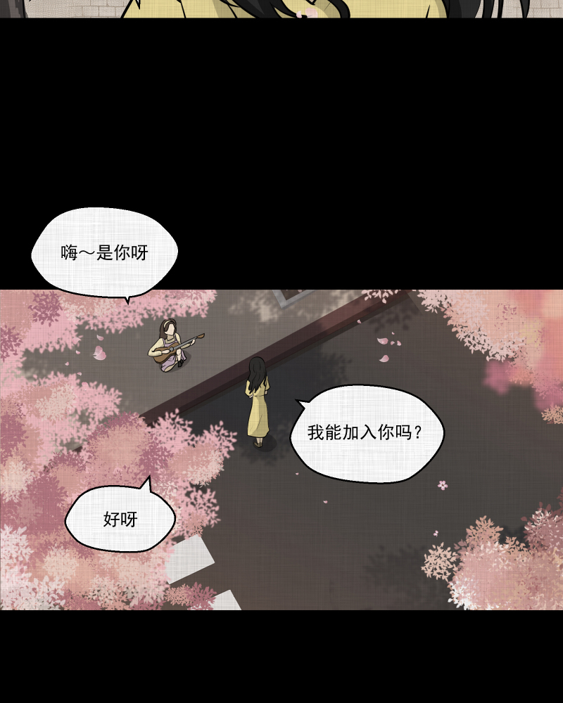 第113话 垃圾桶（五）60