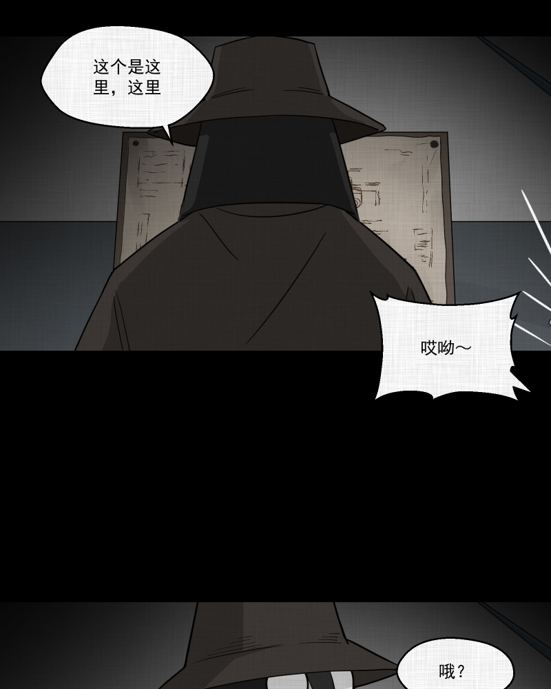第113话 垃圾桶（五）62