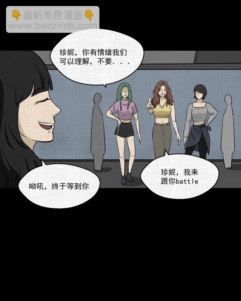 第113话 垃圾桶（五）8