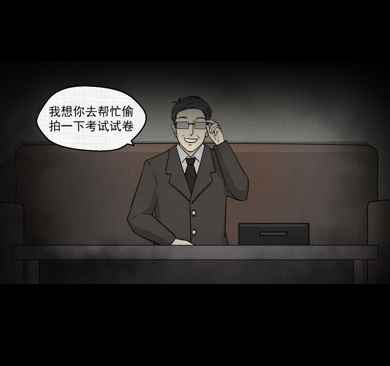 第116话 流体（三）37
