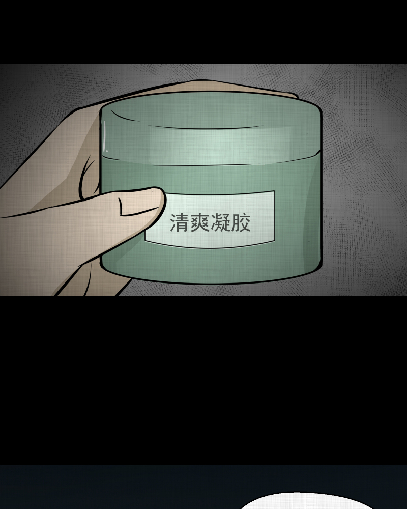 第116话 流体（三）60