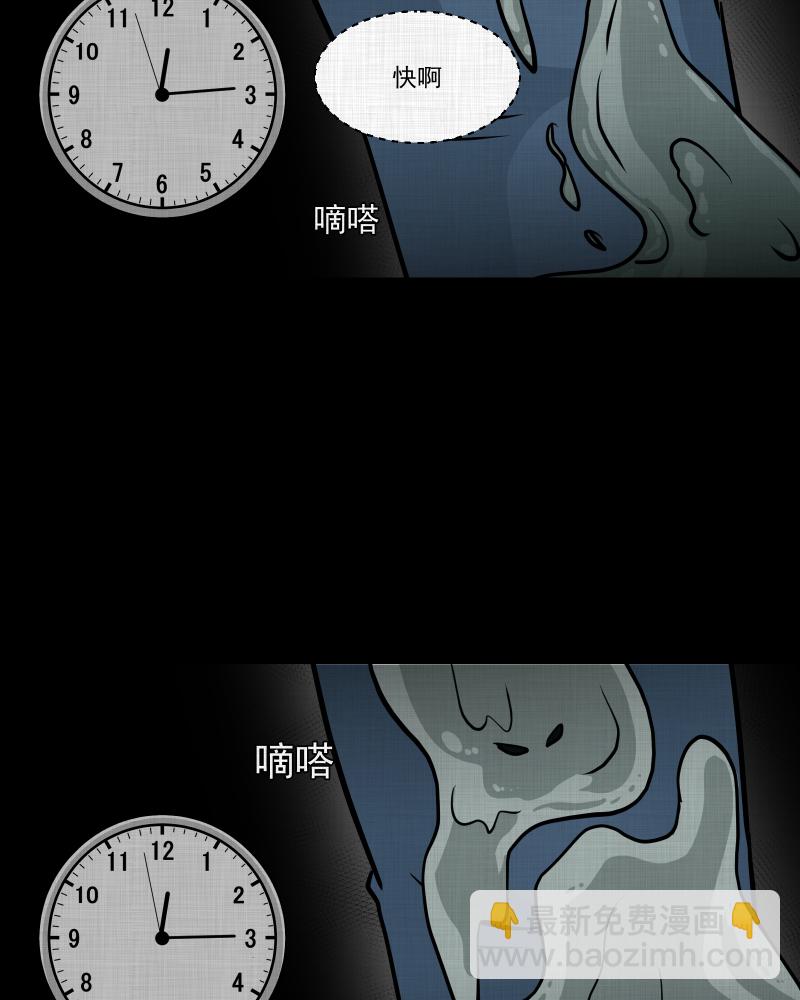 第117话 流体（四）10