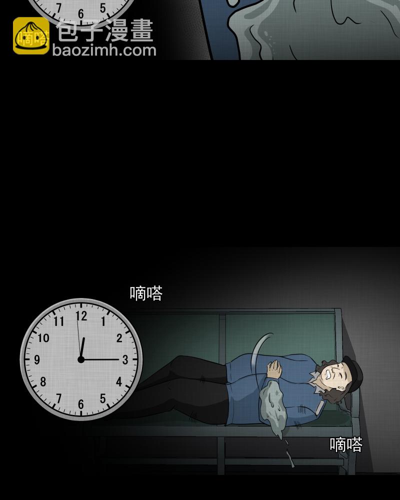 第117话 流体（四）11