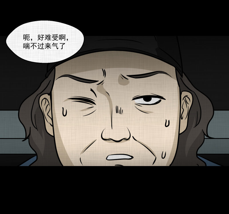 第117话 流体（四）13