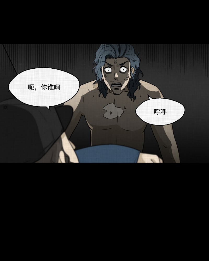 第117话 流体（四）14