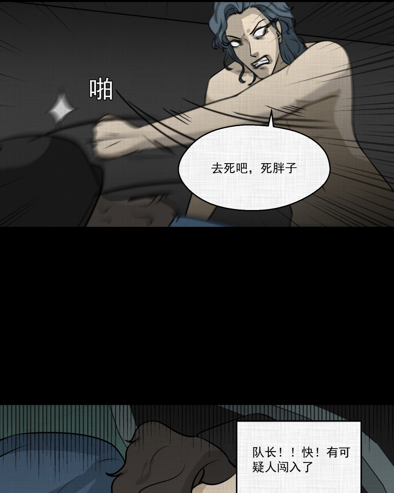 第117话 流体（四）15