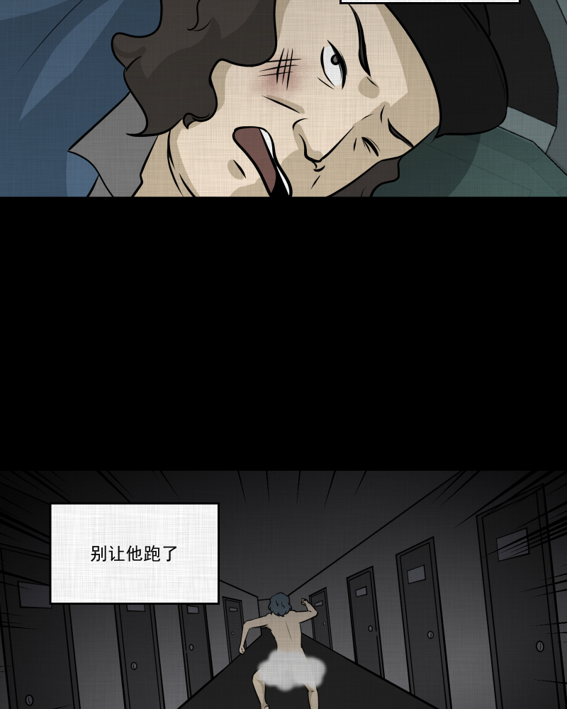 第117话 流体（四）16