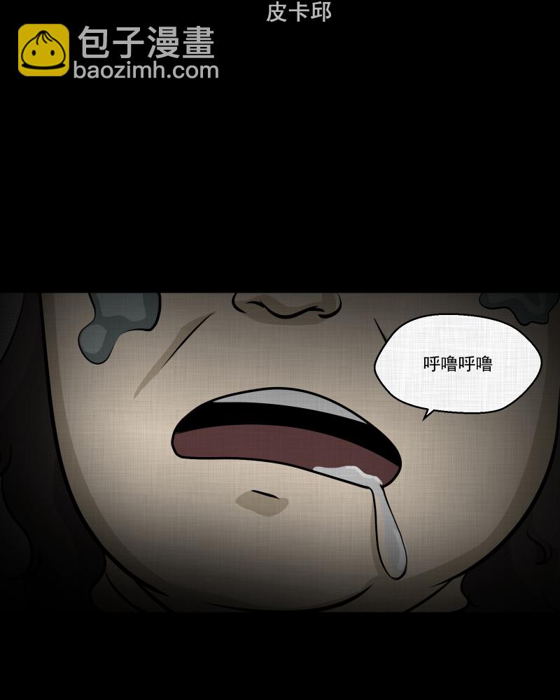 第117话 流体（四）2