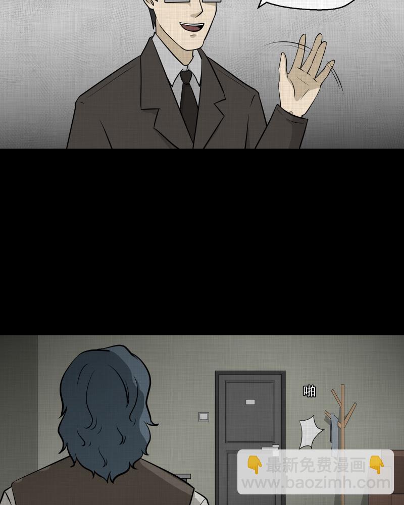 第117话 流体（四）22