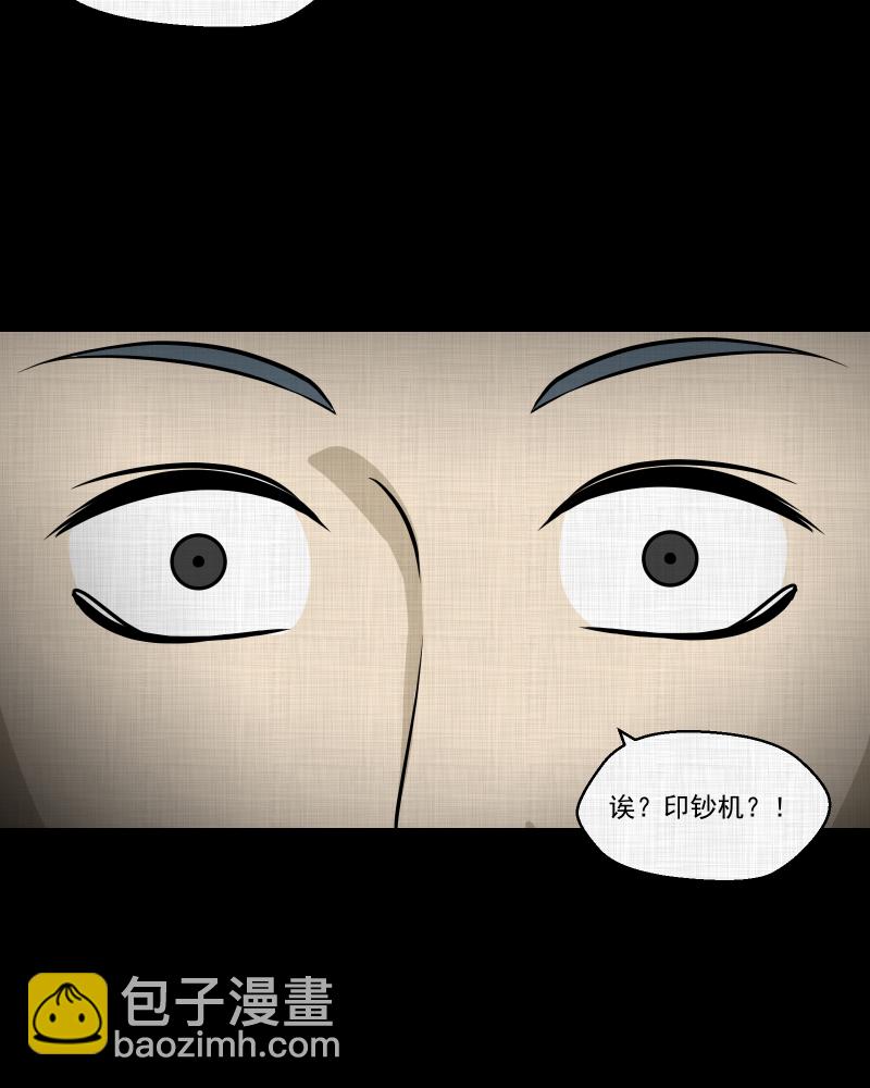 第117话 流体（四）24