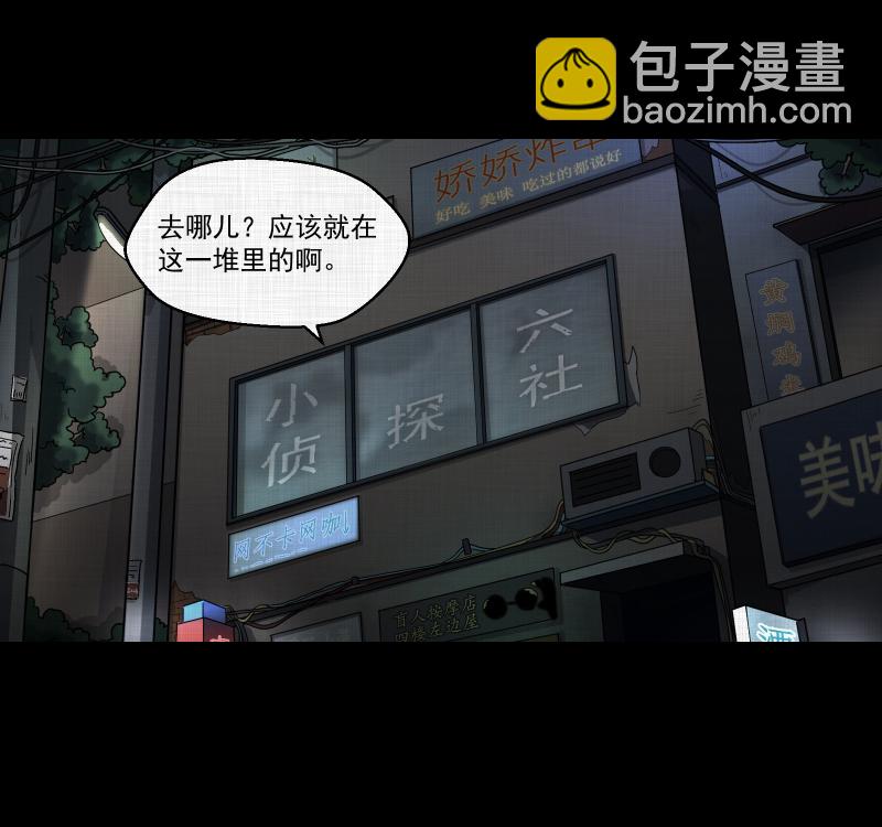第117话 流体（四）25
