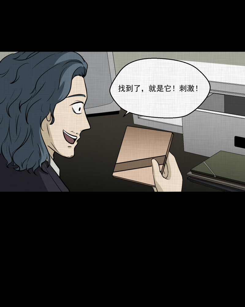 第117话 流体（四）26