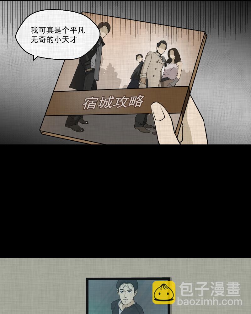 第117话 流体（四）27
