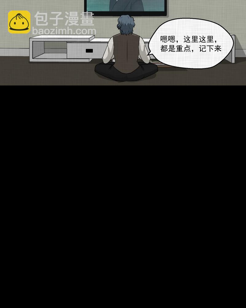 第117话 流体（四）28
