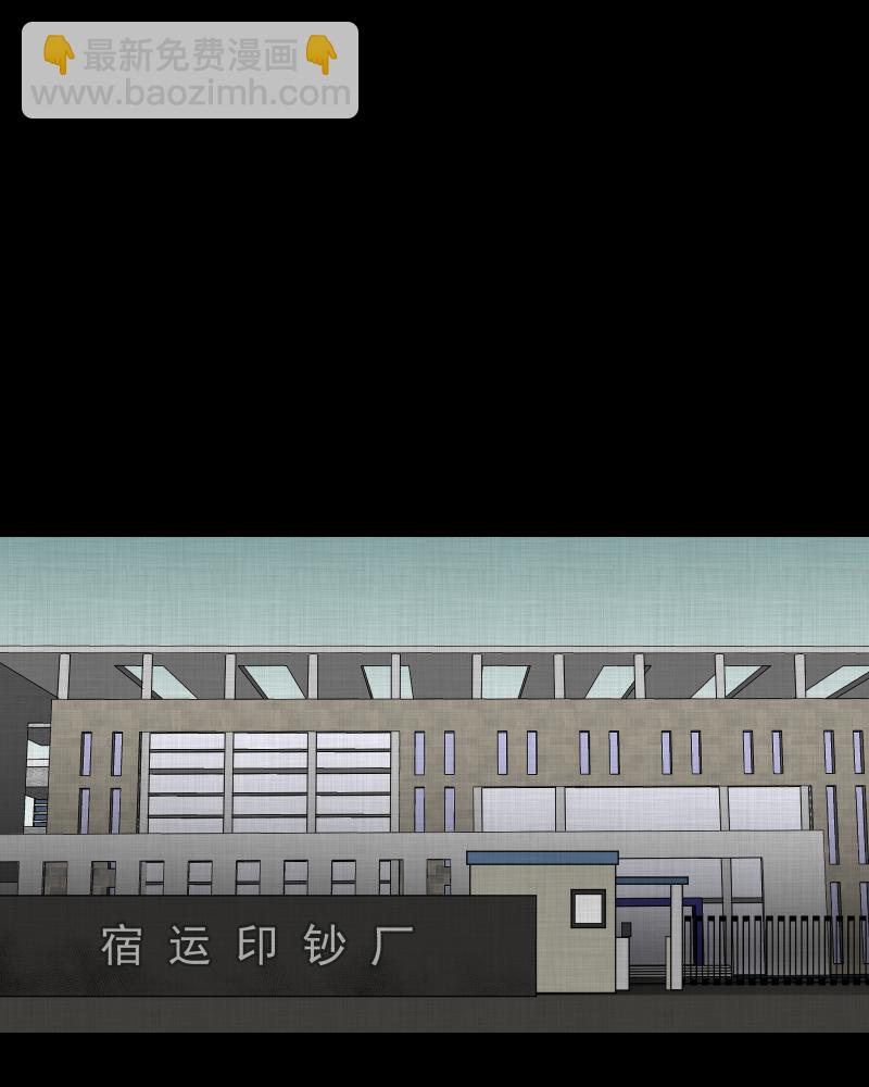第117话 流体（四）29