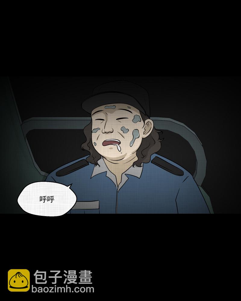 第117话 流体（四）3