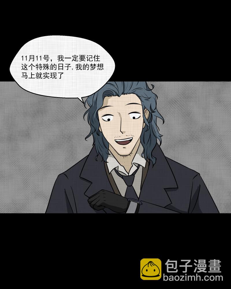 第117话 流体（四）30