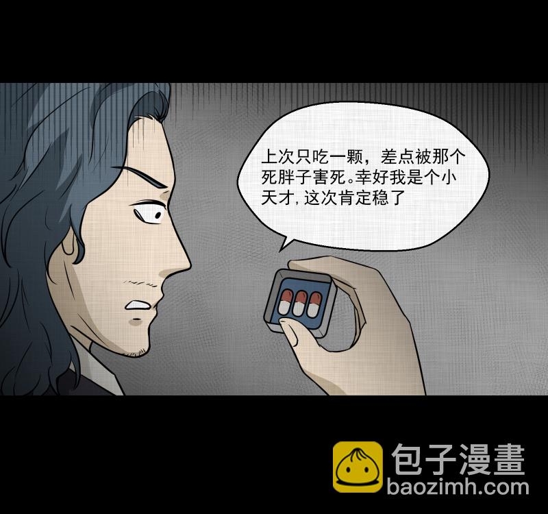 第117话 流体（四）31