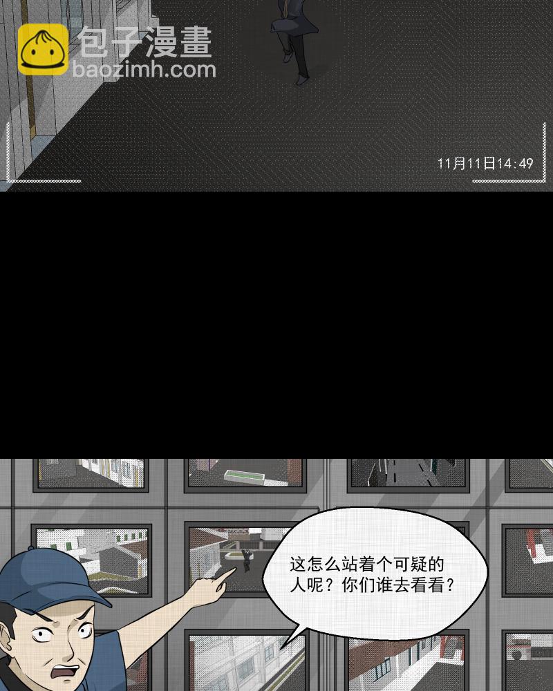第117话 流体（四）33