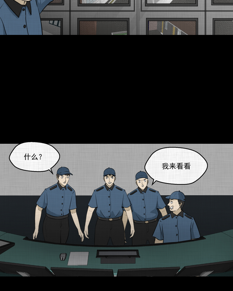 第117话 流体（四）34