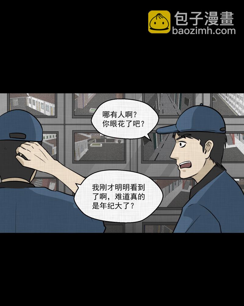 第117话 流体（四）35