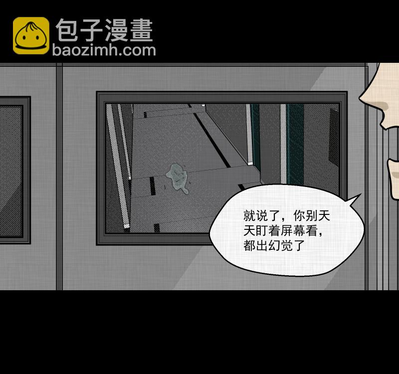 第117话 流体（四）36