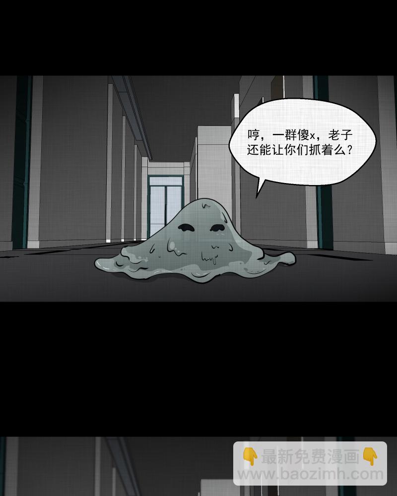 第117话 流体（四）37