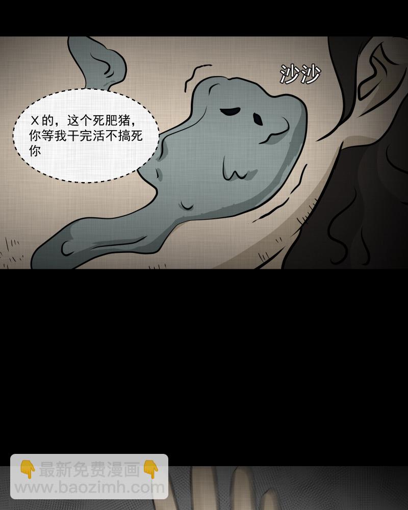 第117话 流体（四）4