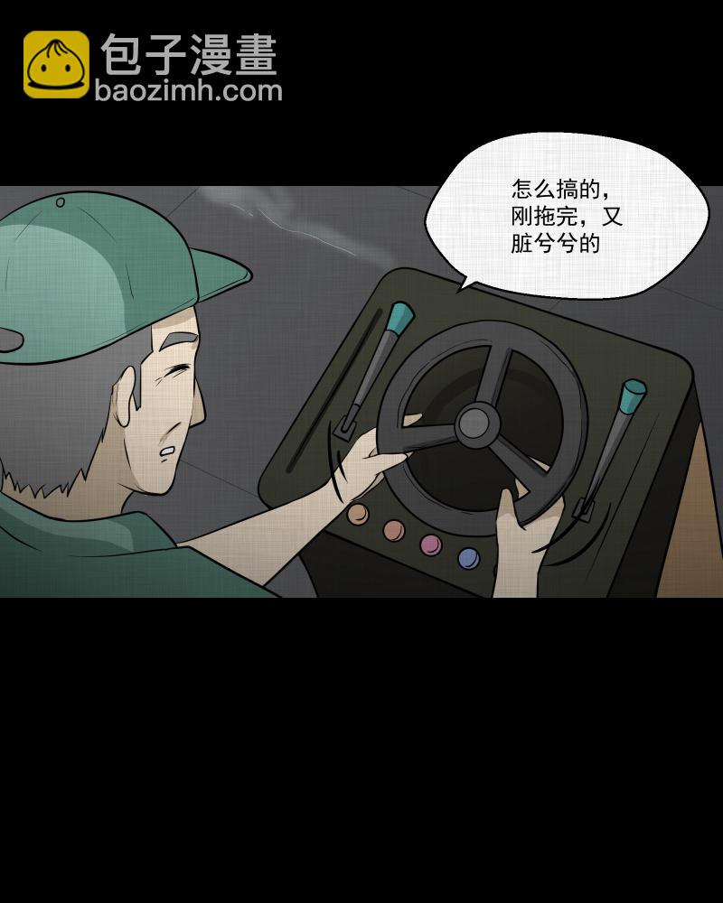 第117话 流体（四）41