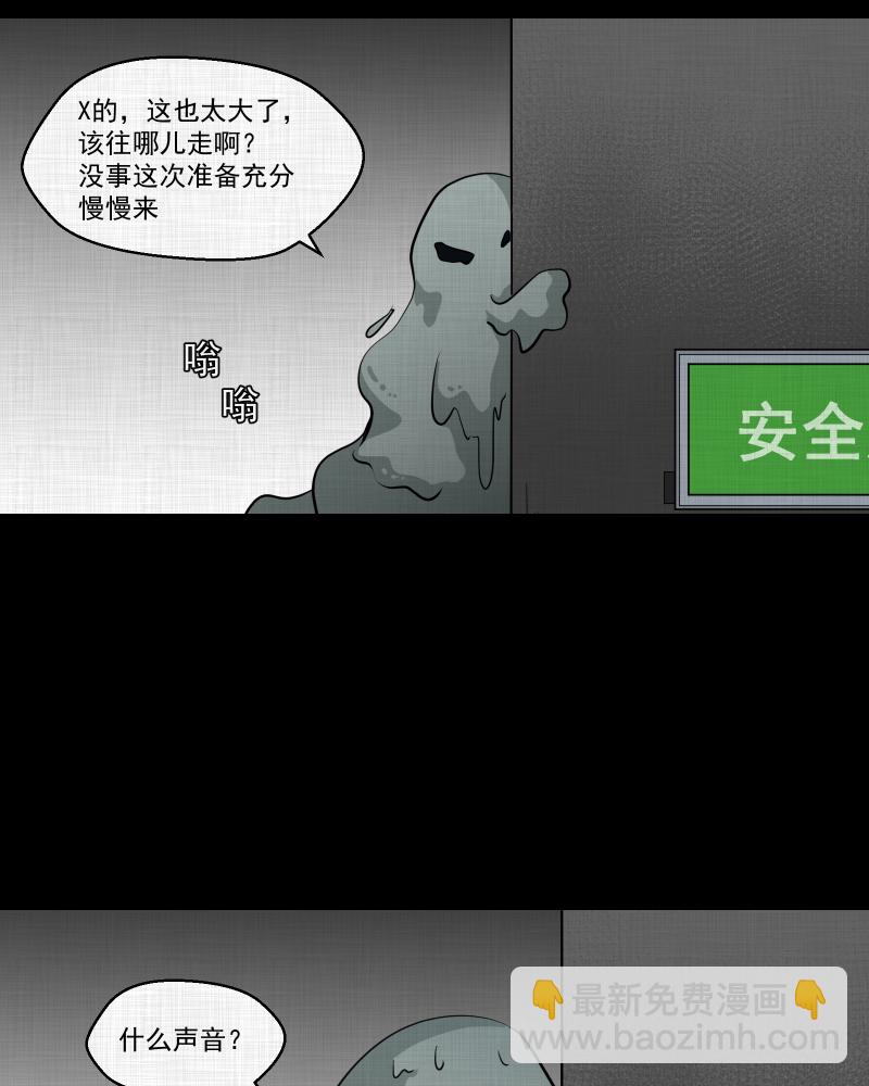 第117话 流体（四）42
