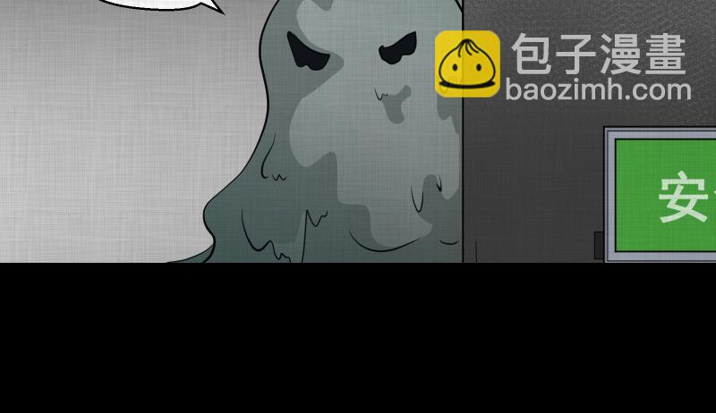 第117话 流体（四）43