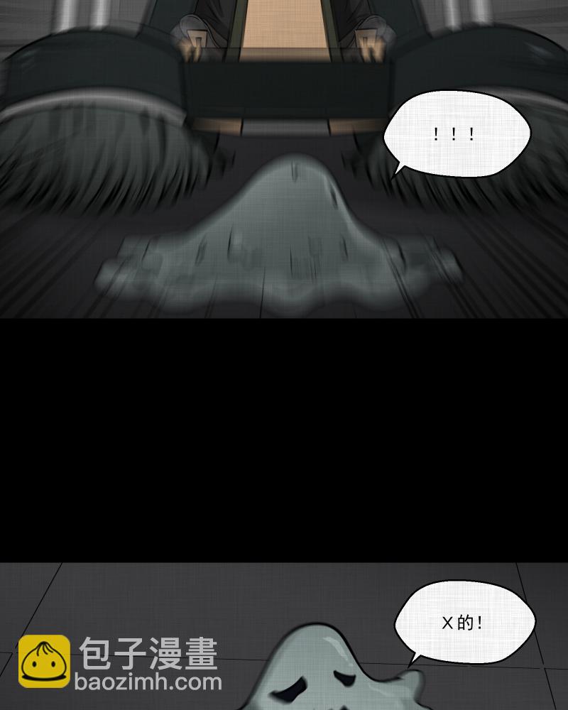 第117话 流体（四）45