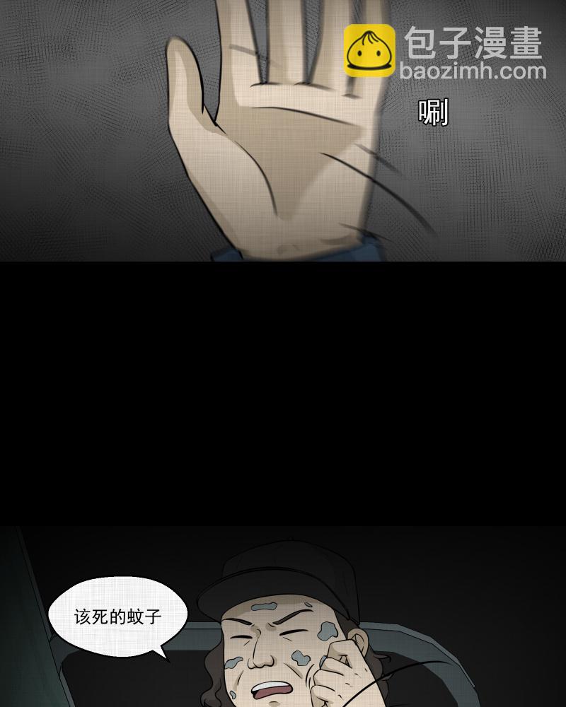 第117话 流体（四）5